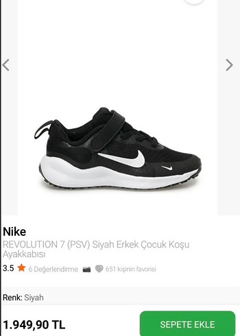 Nike 22