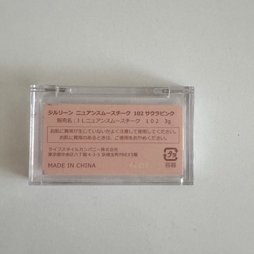 Jill Leen toz Pembe Allık japonyadan alındı - Görsel 4