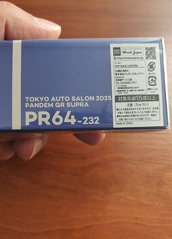  Poprace Supra 