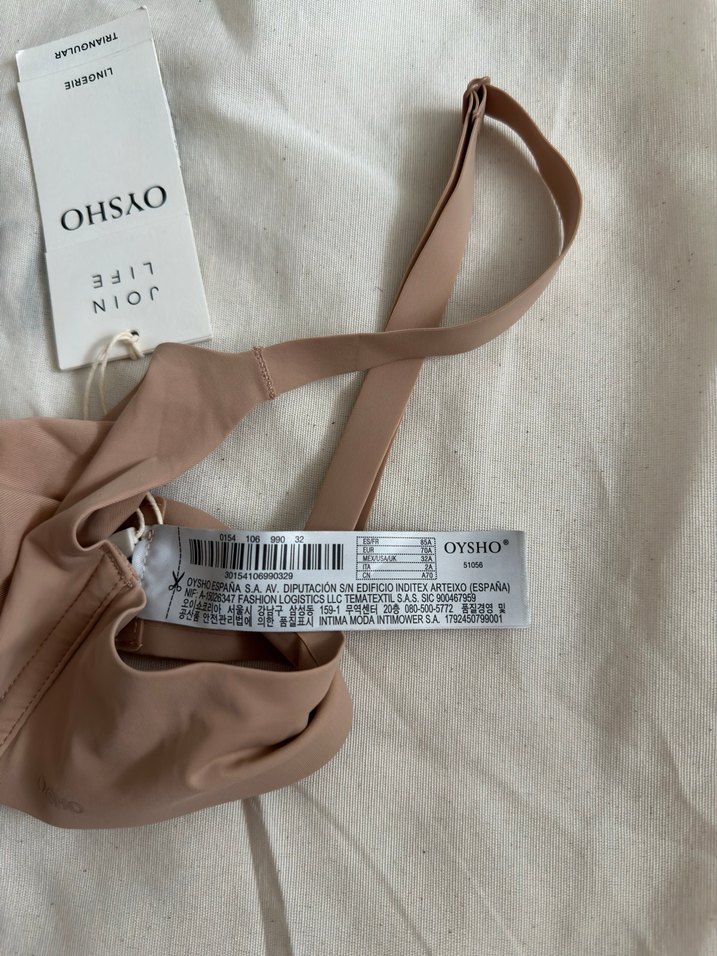 Bej Minimalist Midi Sütyen - Görsel 3