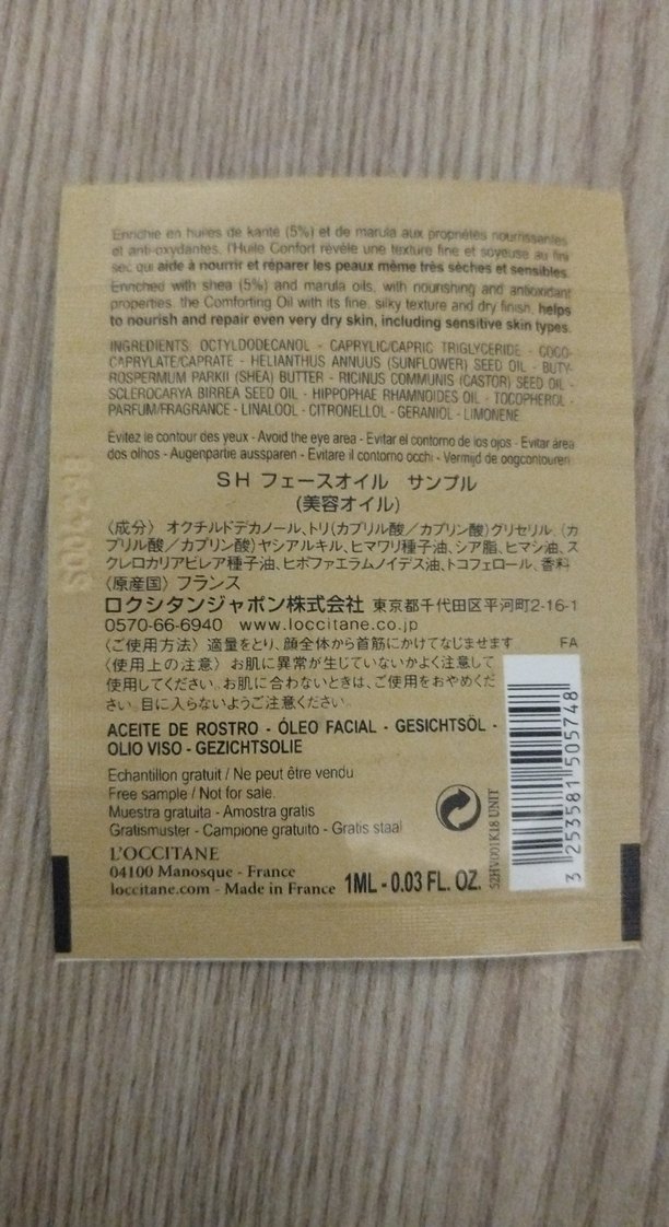 L'Occitane Shea Yüz Rahatlatıcı Yağı - Görsel 2