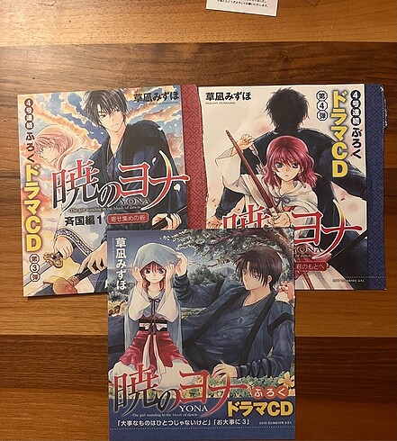 Yona of the dawn 3lü drama cd