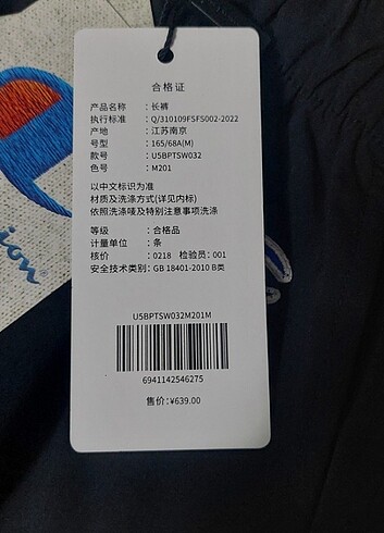 CHAMPION parasut kargo pantolon M beden - Görsel 5