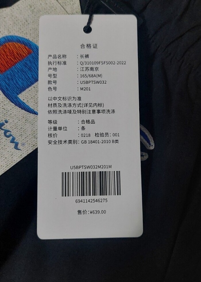 CHAMPION parasut kargo pantolon M beden - Görsel 5