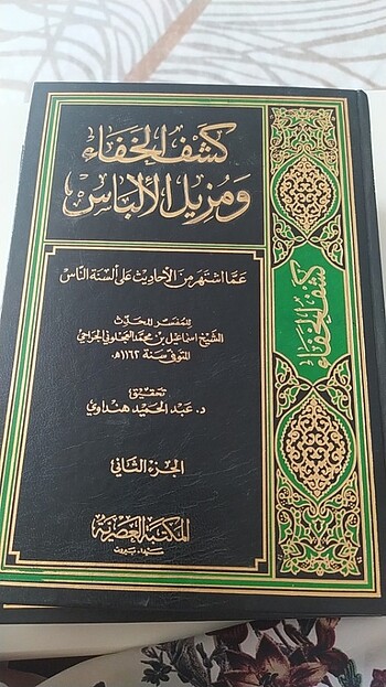 Kitap 