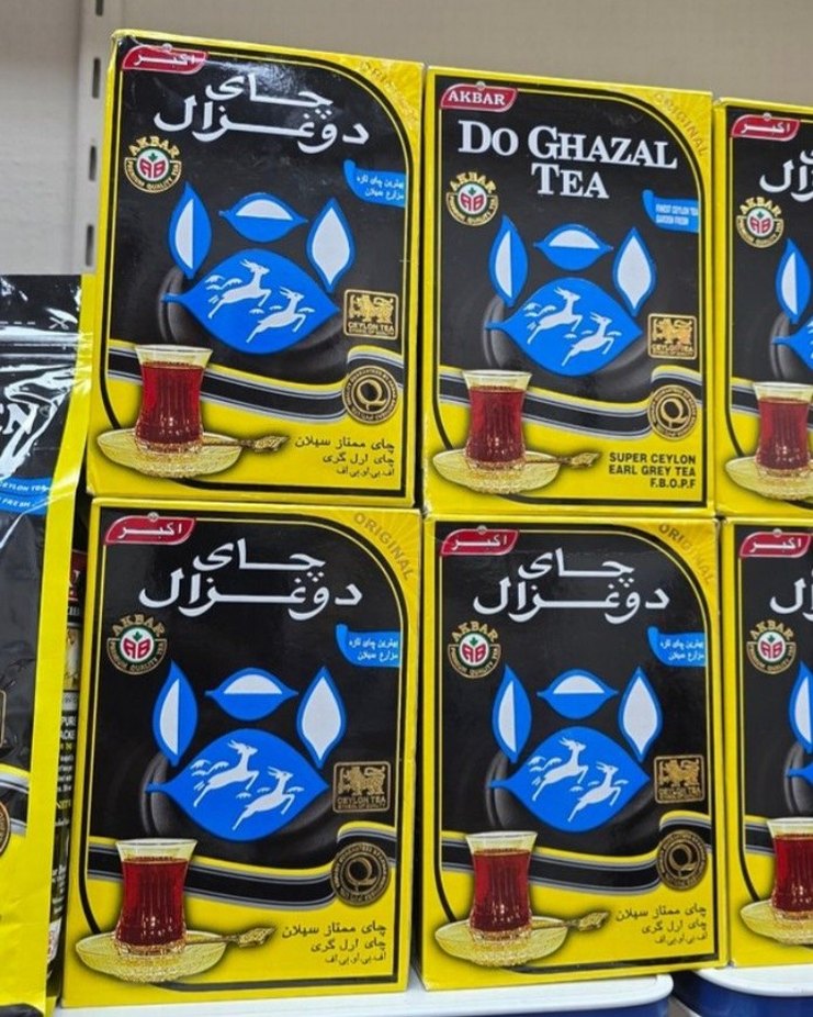 Osmanlıca Çay Paketi - Siyah Çay - Görsel 2