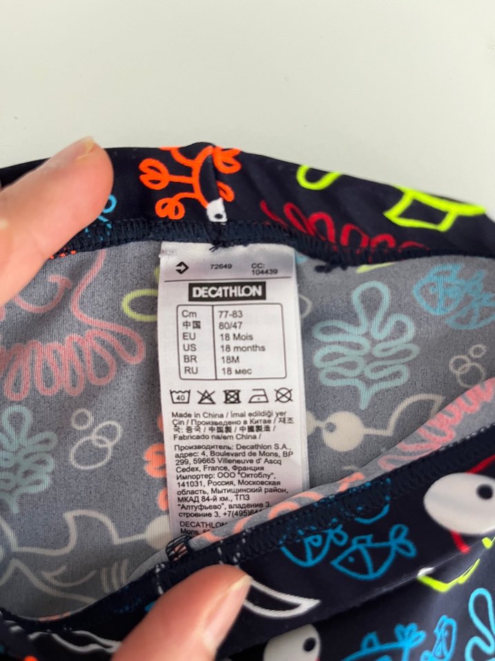 Decathlon Deniz Canlıları Desenli Mayo - Görsel 2