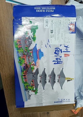 Çin Mimari LEGO Seti - 1387 Parça - Görsel 7