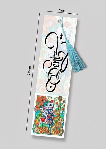 isme Özel çok şık püsküllü kitap ayracı - Görsel 3