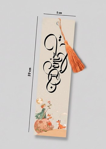 isme Özel çok şık püsküllü kitap ayracı - Görsel 2