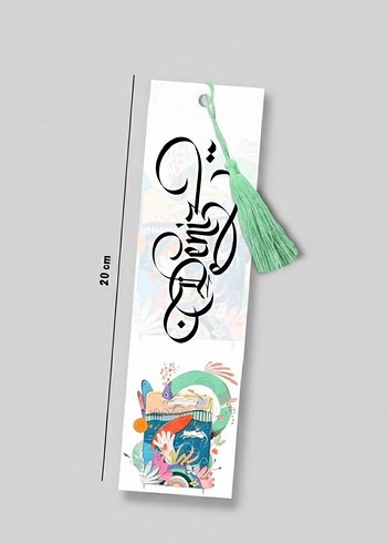 isme Özel çok şık püsküllü kitap ayracı - Görsel 14