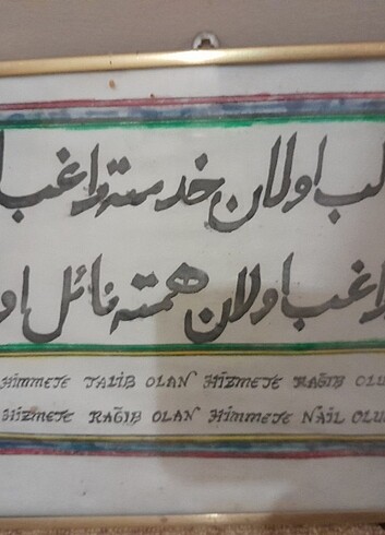 El yazmasi tablo - Görsel 2