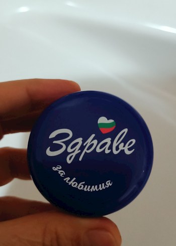 Zdrave ve Bulgar kremleri Bakım Kremi nemlendirici - Görsel 4