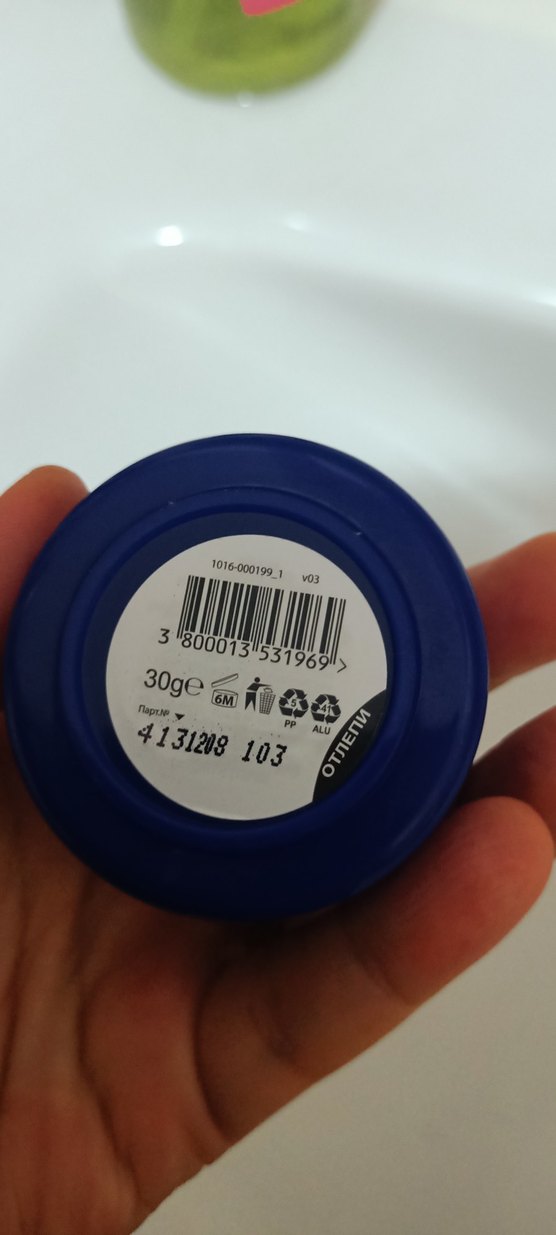 Zdrave ve Bulgar kremleri Bakım Kremi nemlendirici - Görsel 5