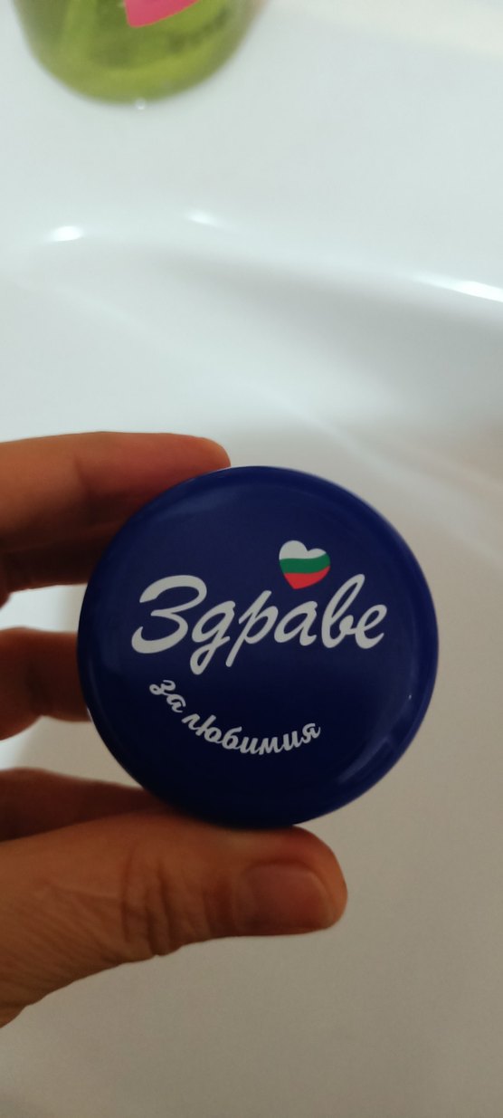 Zdrave ve Bulgar kremleri Bakım Kremi nemlendirici - Görsel 4