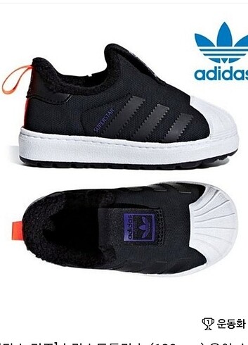 Adidas adidas bebek süperstar ayakkabı 20-21-22