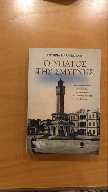 Yunanca kitap