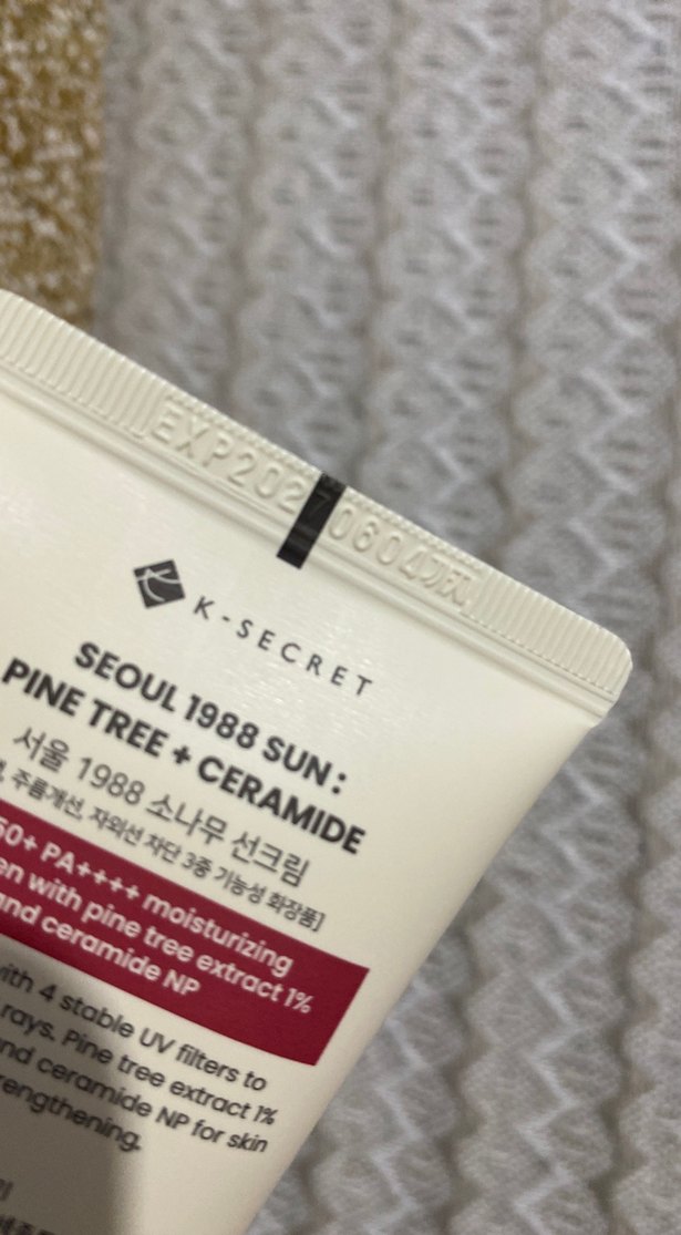 Güneş kremi - Görsel 3