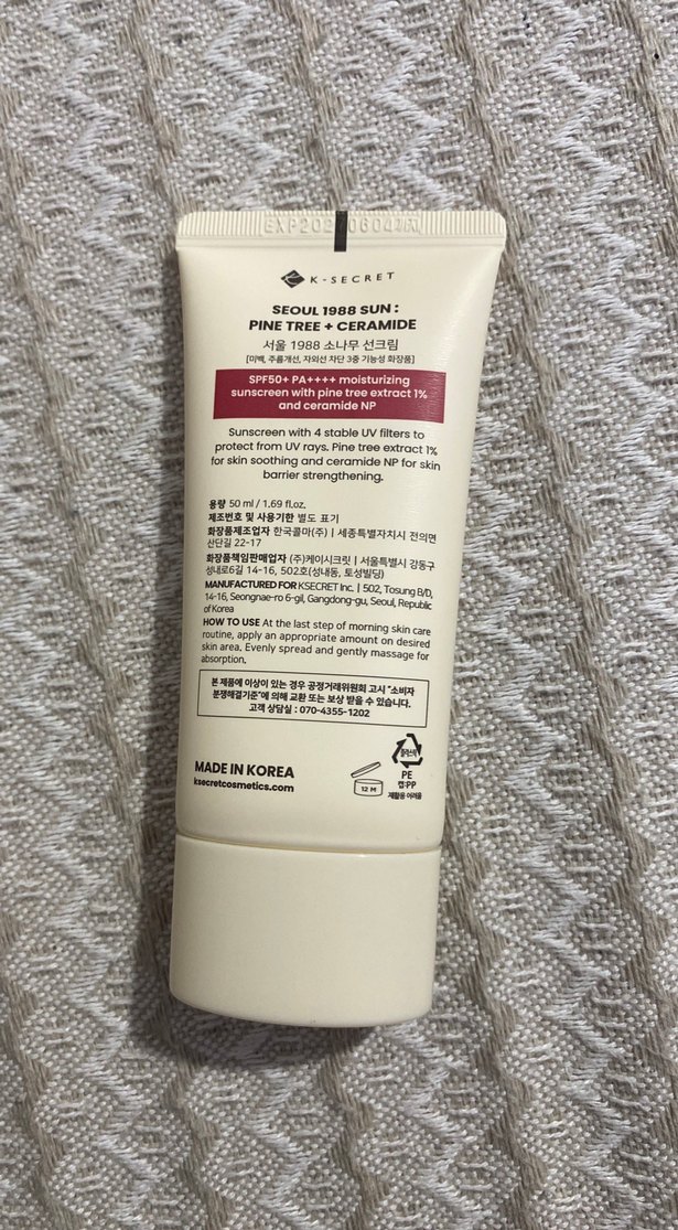 Güneş kremi - Görsel 2