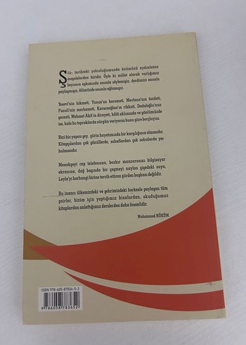 Sınırda Sesler - Kilis 7 Aralık Üniversitesi Şiir Kitabı - Görsel 2
