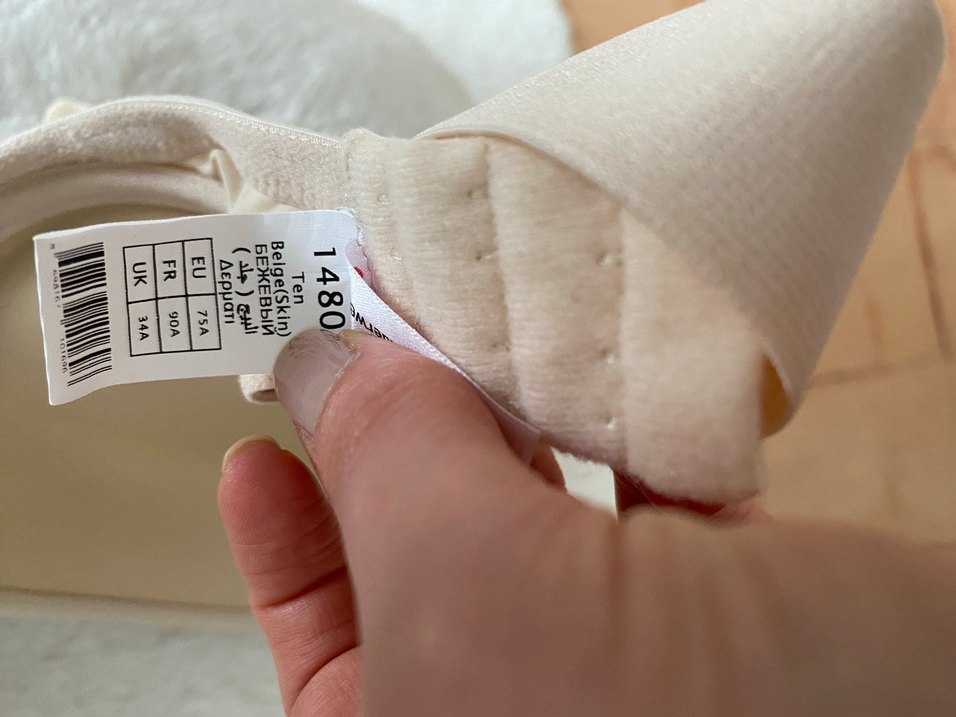 Bej Destekli Sütyen - Görsel 2