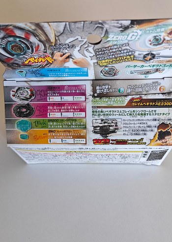 beyblade