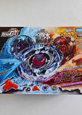 Beyblade