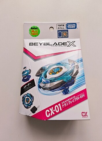 Beyblade