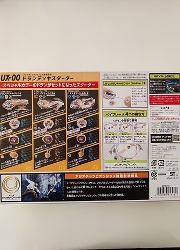 Beyblade