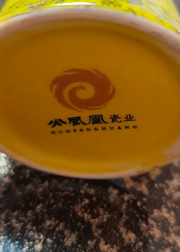 Sarı Renkli Çiçek Desenli Vazo - Görsel 4