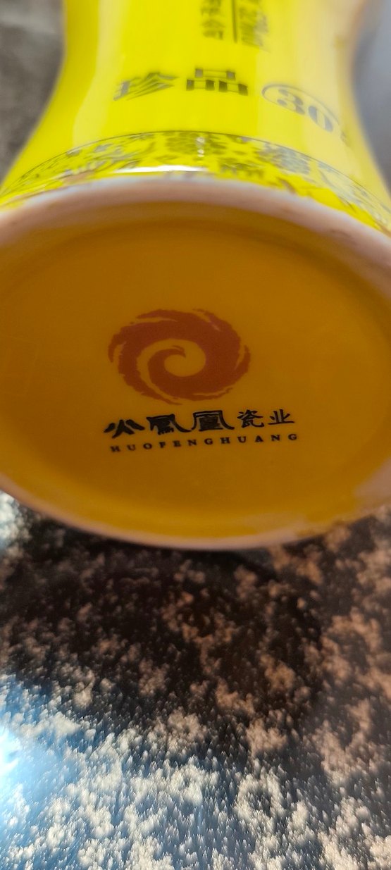 Sarı Renkli Çiçek Desenli Vazo - Görsel 4