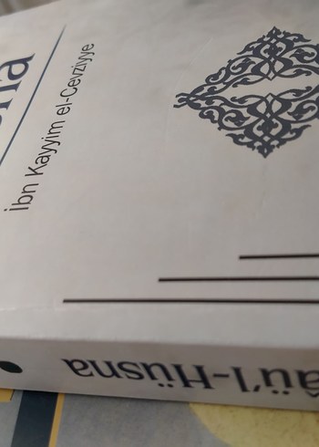 Esmâü'l Hüsna - İbn Kayyim el-Cevziyye - Görsel 5