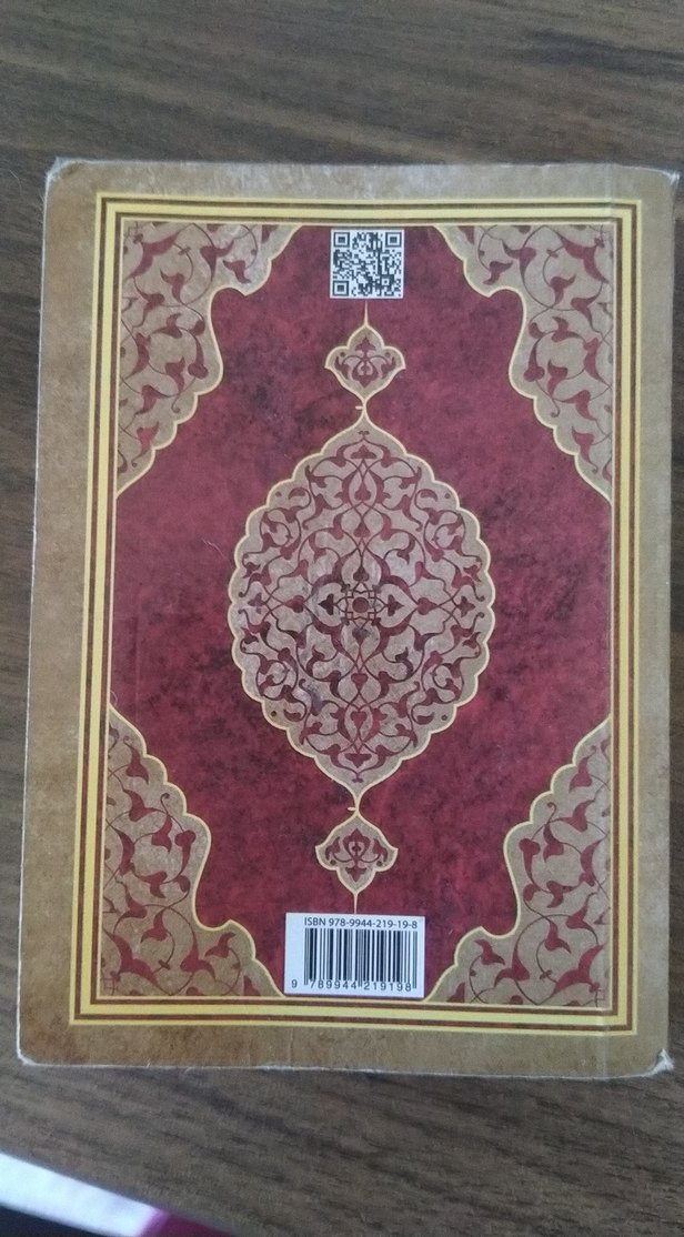 Elmalılı Hamdi Yazır Kur'an-ı Kerim in Yüce Meali - Görsel 2