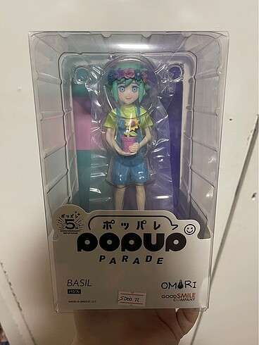  Omori - Basil Pop Up Parade figürü