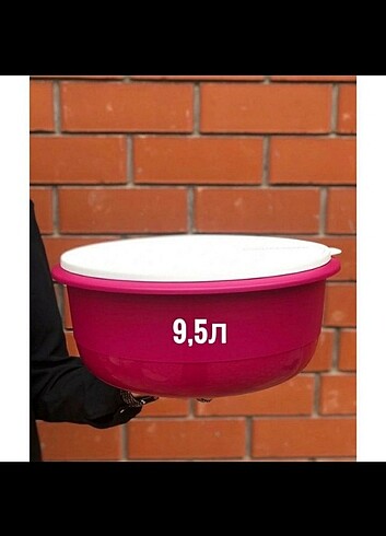 Tupperware 9.5lt miksim