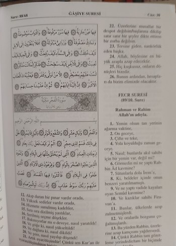 Beden Kur'an-ı Kerim ve Türkçe Meali - Yaşar Nuri Öztürk