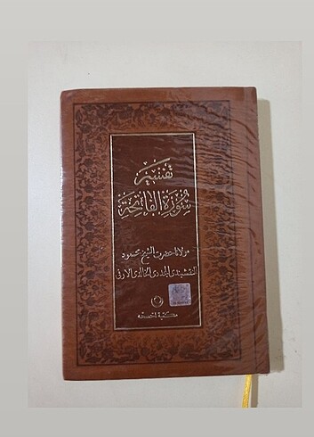  Fatiha Tevsiri Kitabı