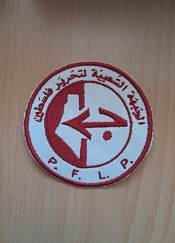 Filistin halk kurtuluş örgütü patch yama 