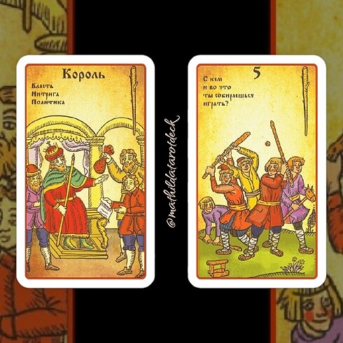 Russian Lubok Tarot - Görsel 6
