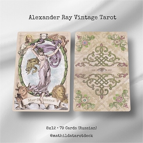 Alexander Ray Vintage Tarot