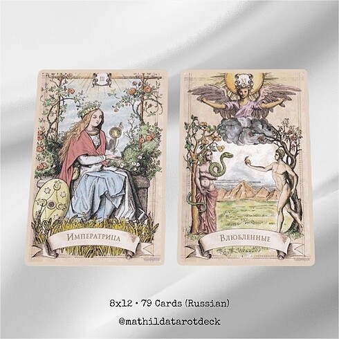 Beden Alexander Ray Vintage Tarot