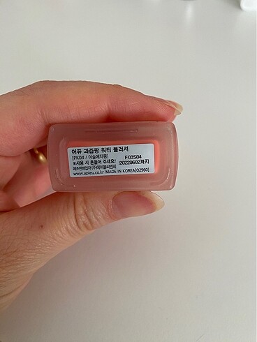 Apieu allık - Görsel 2