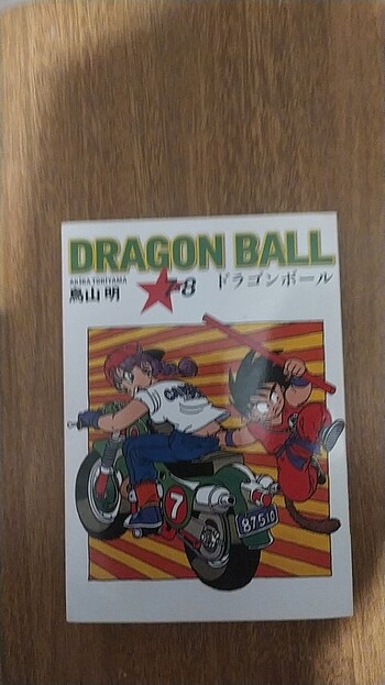  Beden Renk Dragon Ball ilk 4 cilt (1-2-3-4-5-6-7-8)