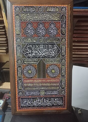 Kabe'nin örtüsü 