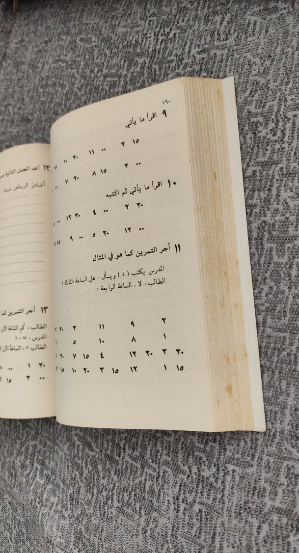 Arapça Öğrenme Kitabı - CANTAS Yayınları - Görsel 2