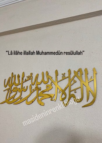 Parlak Altın Renkli Arapça Duvar Yazısı - Görsel 3