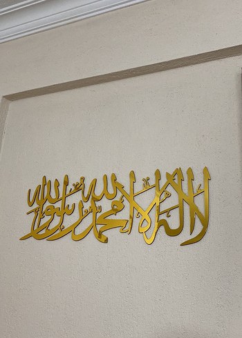 Parlak Altın Renkli Arapça Duvar Yazısı - Görsel 2
