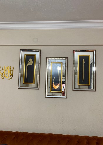Parlak Altın Renkli Arapça Duvar Yazısı - Görsel 4