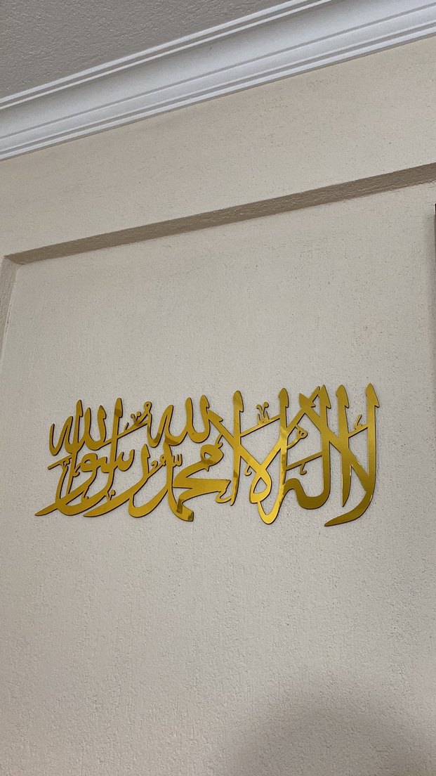Parlak Altın Renkli Arapça Duvar Yazısı - Görsel 2
