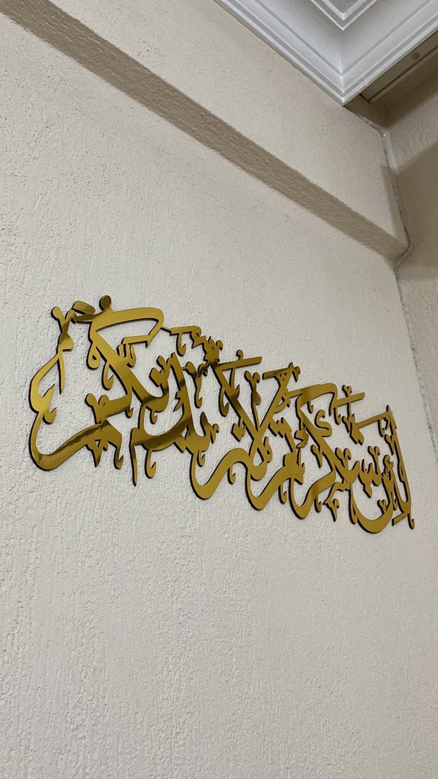 Parlak Altın Renkli Duvar Tablosu - Görsel 2